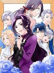 夜航灯塔漫画封面