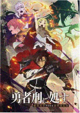 墨色食堂漫画封面