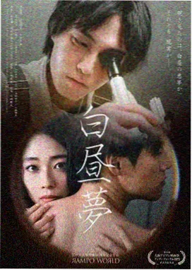 钢铁萤火漫画封面