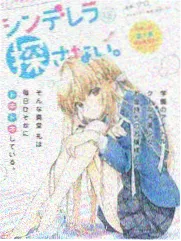 山海拾遗录漫画封面